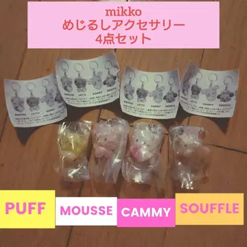 mikko 메지루시 액세서리 2 무스 캐미 수플레 퍼프 총 4개 세트
