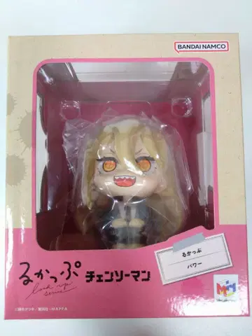 체인소 맨 룩업 파워