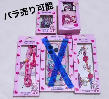 메조피아노 스키니딥