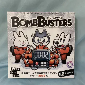봄 바스터즈 일본어판 (Bomb Busters)