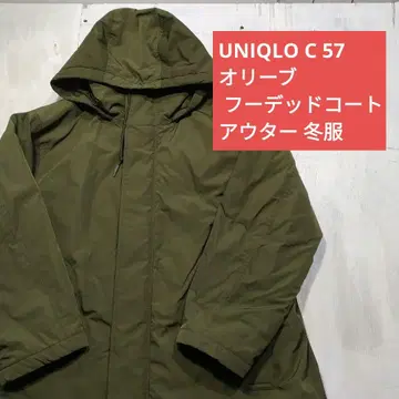 W1087 UNIQLO C 57 올리브 후디드 코트 아우터 겨울 의류