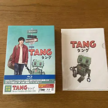 니노미야 카즈나리 주연 [ TANG 타앙 Blu-ray 최초 한정판 ]