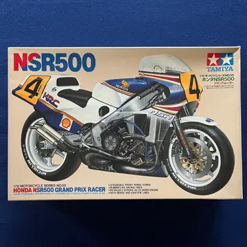 타미야 1/12 혼다 NSR500 프라모델