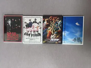 오타 모토히로 출연 무대 DVD 세트 쿠로코의 농구