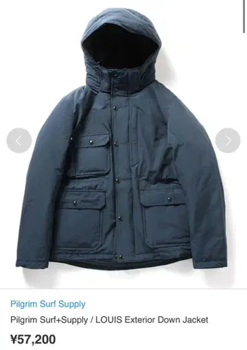 Pilgrim Surf Supply / Down Jacket
