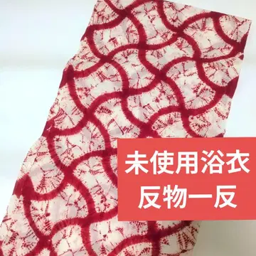 염색 유카타 옷감 한 필 미사용 미재단 폭 조절 완료