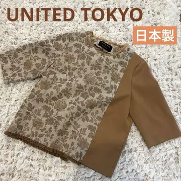 [ 새상품급 ] UNITED TOKYO 자카드 직물 블라우스 카멜 일본제