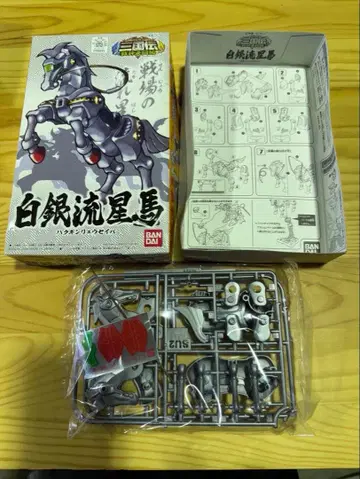 S760 BB전사 삼국전 전신결투편 백은유성마 모형 미개봉 새상품