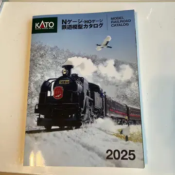 KATO 2025년 철도 모형 카탈로그