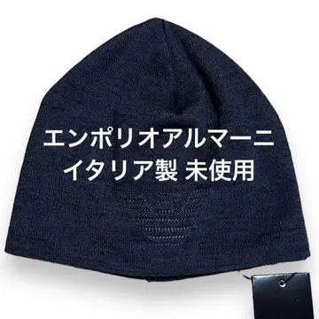 이탈리아제 엠포리오 아르마니 비니 armani 택 포함 아르마니