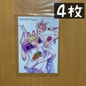 특전