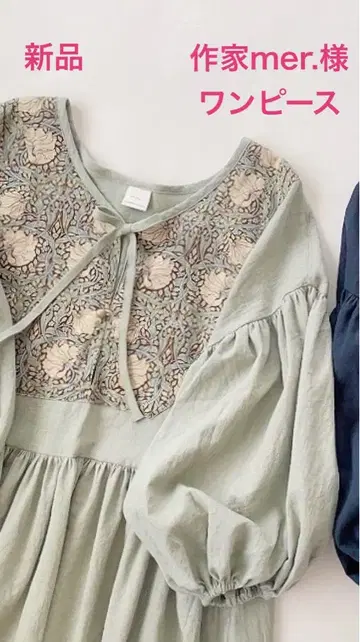 새상품 핸드메이드 작가 mer님 muguet dress 세이지 x 핑