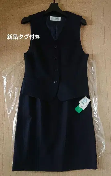 택 포함 새상품 UNILADY 셋업 타이트 스커트+베스트 네이비 9호