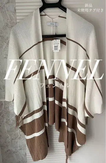 [ 택 포함 미사용 새상품 ] FENNEL 페넬 망토풍 가디건