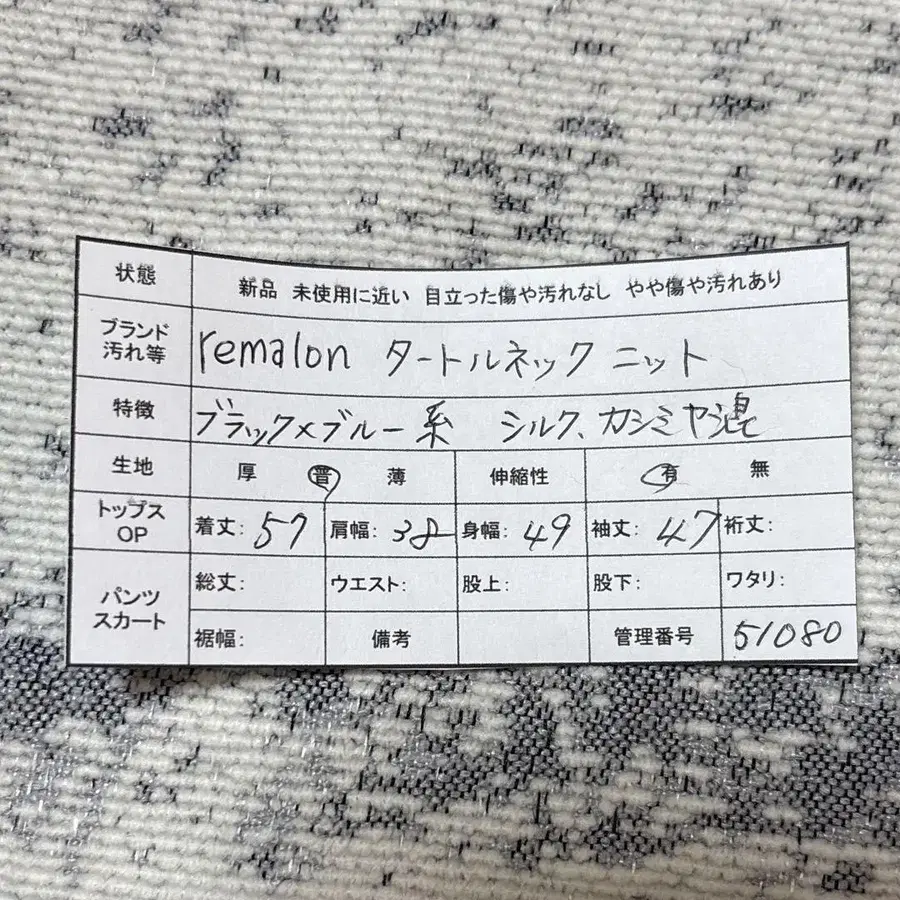 12번째 상품 이미지