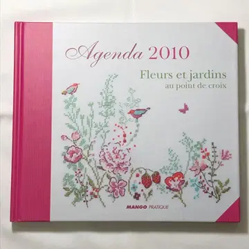 크로스 스티치 외국도서 agenda 2010