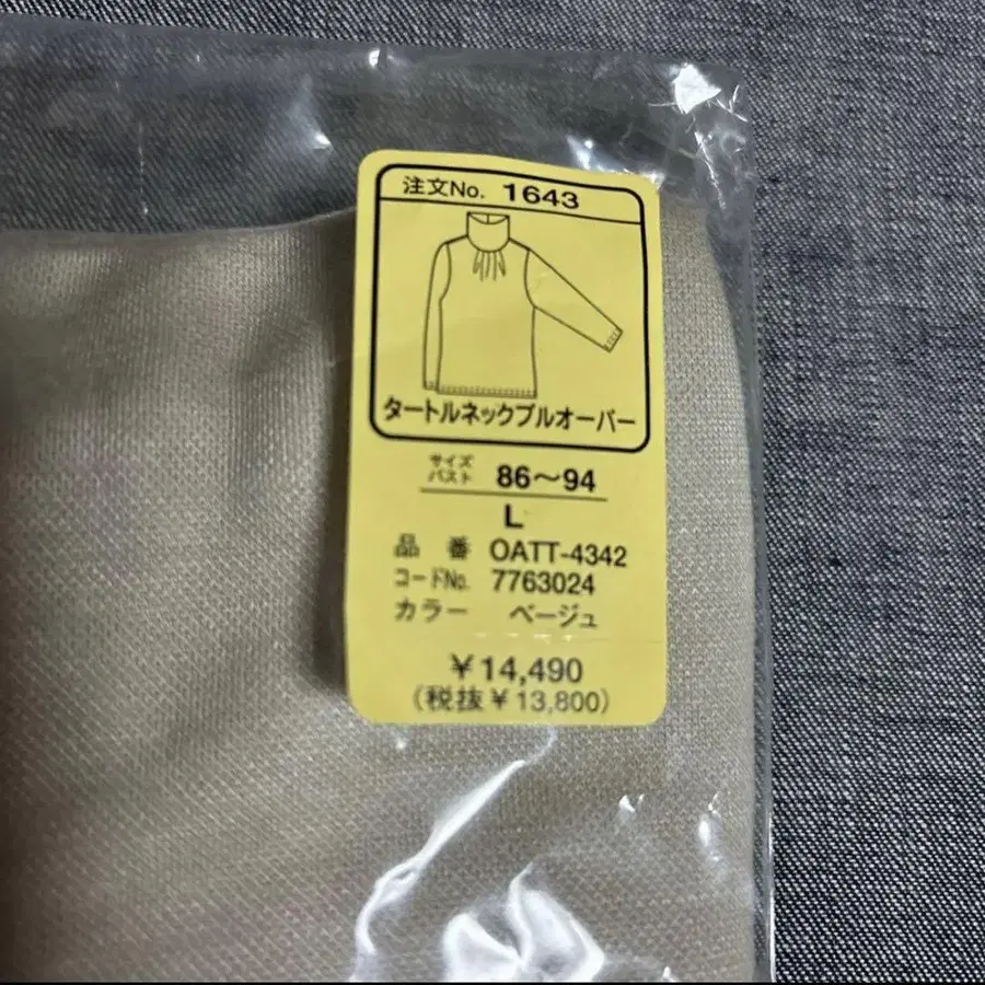 3번째 상품 이미지