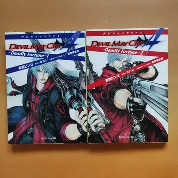 데빌 메이크라이 4 Deadly Fortune 1, 2권 2권 세트