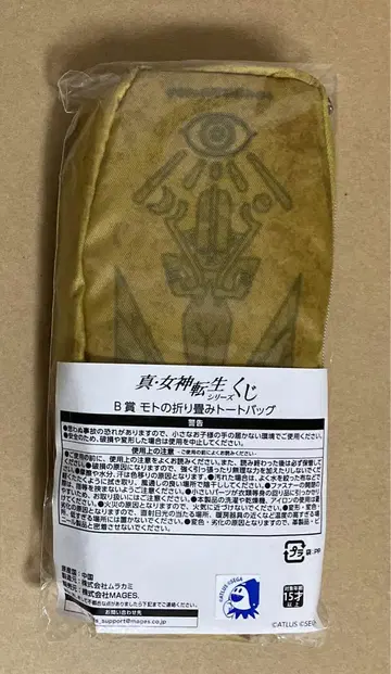 진 여신전생 복권 모토 토트백