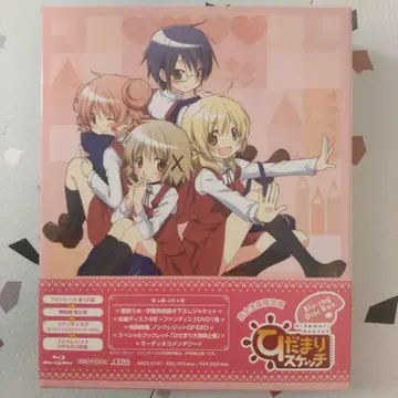 히다마리 스케치 Blu-ray 전 12화