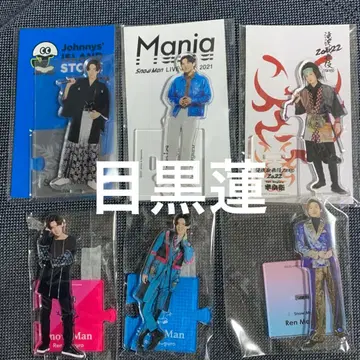 SnowMan 메구로 렌 아크릴 스탠드 세트