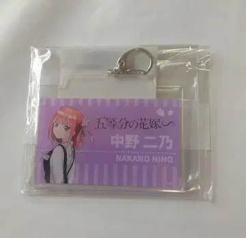 특가 5등분의 신부 나카노 니노 아크릴 키링
