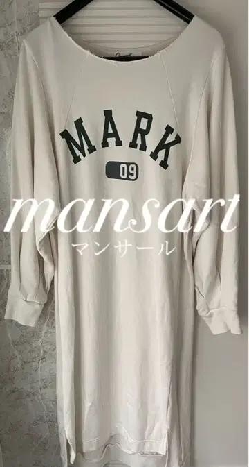[ 새상품급 ] mansart 맨투맨 롱 원피스