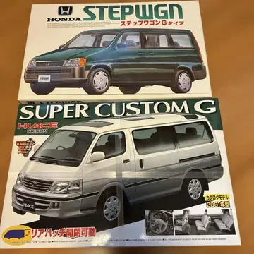 프라모델 자동차 HIACE STEPWGN