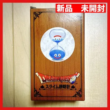 드래곤 퀘스트 슬라임 모래시계