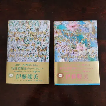 Yuzuru Hanyu's COSTUMES POSTCARD BOOK