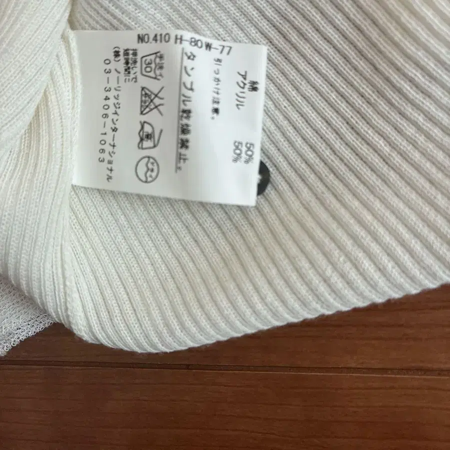 8번째 상품 이미지