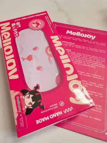 새상품 mellojoy 치즈 베어 타로이모