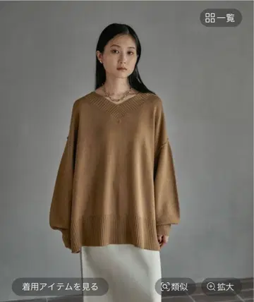 [ 렙심 ] 7게이지 V넥 풀오버