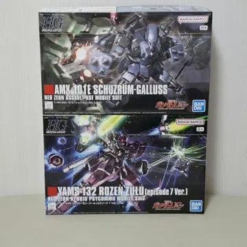HG 1/144 슈투름 갈루스 & 로젠 줄 EP7