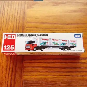 미사용 새상품 롱 토미카 야마 야마 쿨 컨테이너 트레일러 125