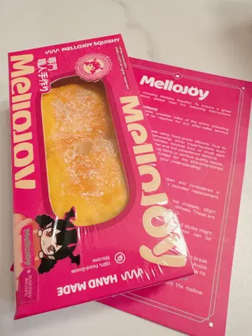 새상품 mellojoy 빵빵 코코넛