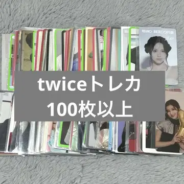 twice 매장 혜택 앨범 트레이딩 카드 묶음 판매 세트