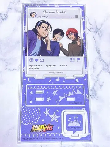 겁쟁이 페달 셀카 E:아라키타 & 토도 & 신카이