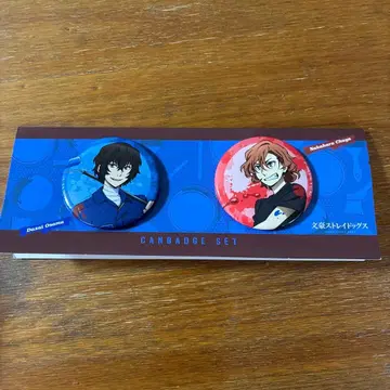 문호 스트레이독스 다자이 오사무 나카하라 츄야 캔뱃지