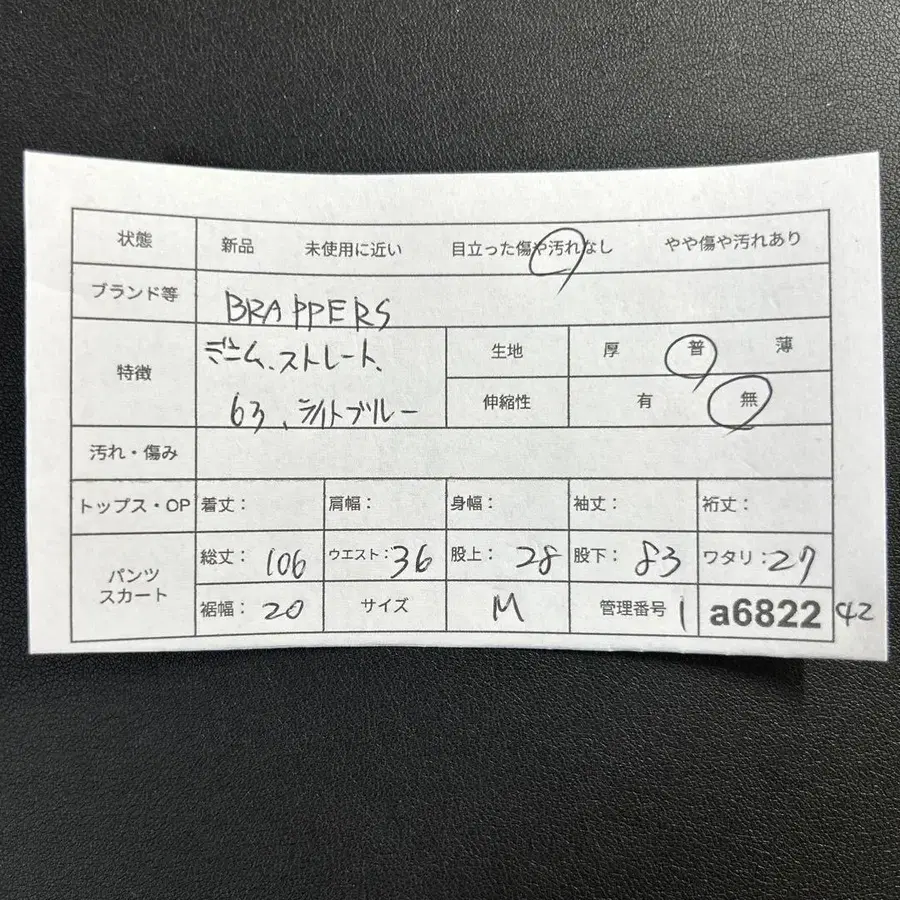 12번째 상품 이미지
