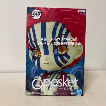 귀멸의 칼날 Q posket 아카자 컬러 A