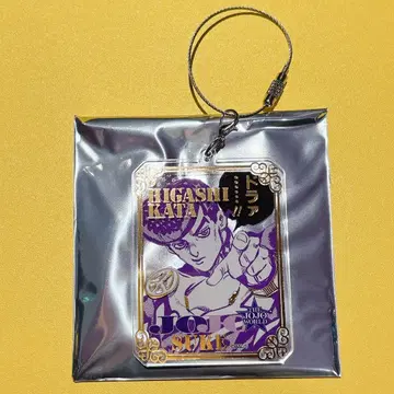 죠죠 월드 와이어 키링 히가시카타 죠스케