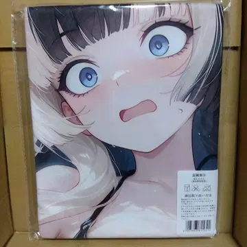 타월