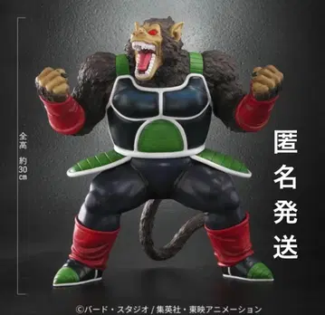 드래곤볼 아라이즈 대원숭이 버독 피규어