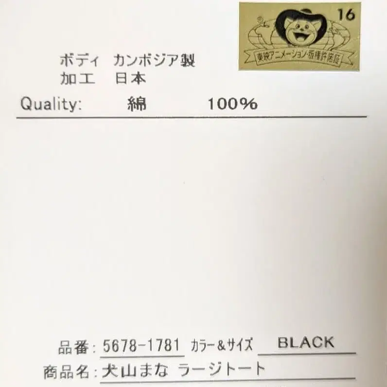 6번째 상품 이미지