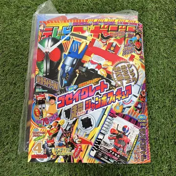 가면라이더와 트랜스포머 특집