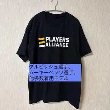 MLB 선수 착용 모델