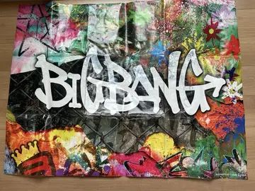 BIGBANG 돗자리