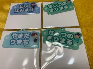 닌타마 란타로 도이 한스케 야마다 리키치 셋츠의 키리마루