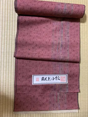 코몬 무늬 기모노 옷감
